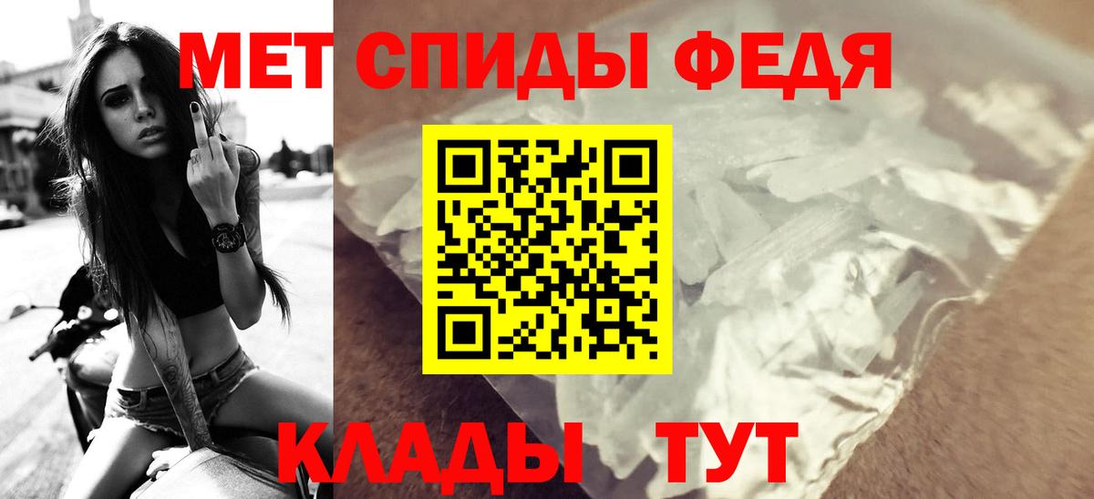Amphetamine Premium Людиново