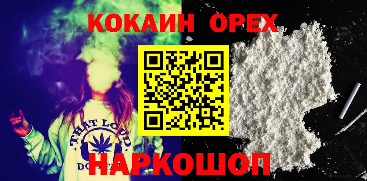 COCAIN Columbia Людиново
