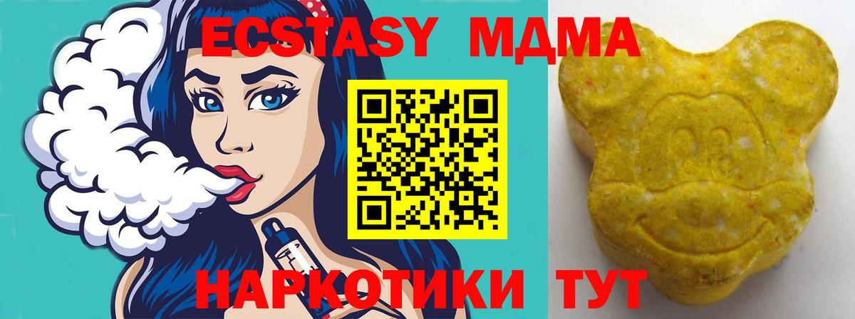 Людиново  Экстази louis Vuitton  ЭКСТАЗИ  Вход с VPN 