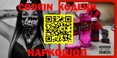PSILOCYBIN Жуковский