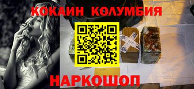 марки nbome Заволжье