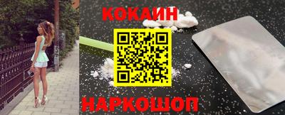 кокаин Заводоуковск
