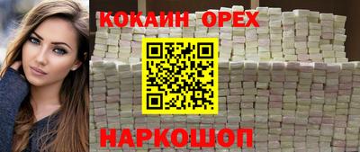 PSILOCYBIN Жуковский