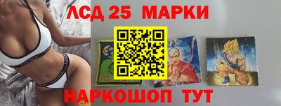 марки nbome Заволжье