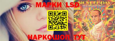 марки nbome Заволжье