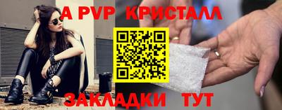 марки nbome Заволжье
