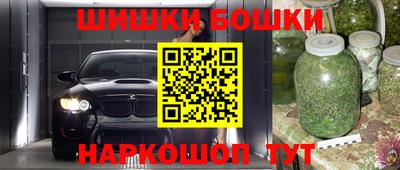 марки nbome Заволжье