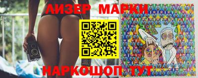PSILOCYBIN Жуковский
