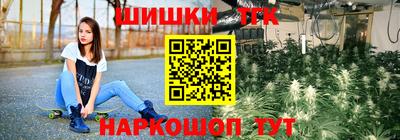 кокаин Заводоуковск