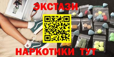 марки nbome Заволжье