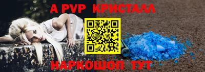 марки nbome Заволжье