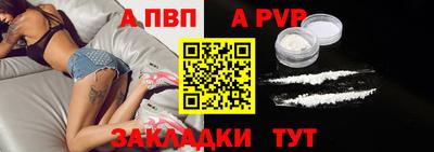 PSILOCYBIN Жуковский