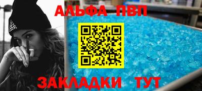 кокаин Заводоуковск