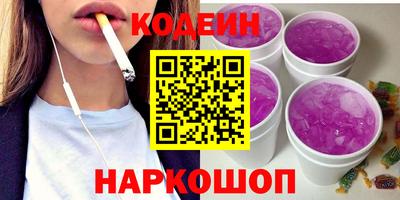 PSILOCYBIN Жуковский