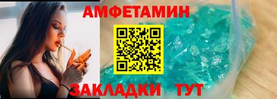 кокаин Заводоуковск