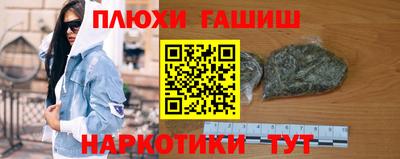 марки nbome Заволжье
