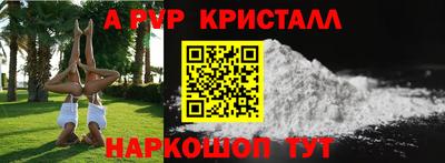 PSILOCYBIN Жуковский