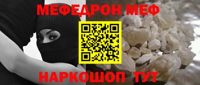 кокаин Заводоуковск