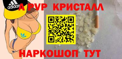 PSILOCYBIN Жуковский
