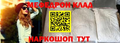 PSILOCYBIN Жуковский