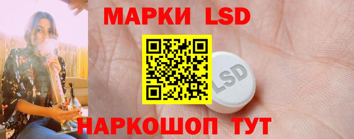 Людиново  ЛСД экстази ecstasy  ЛСД экстази  ЛСД экстази кислота  Вход с VPN 