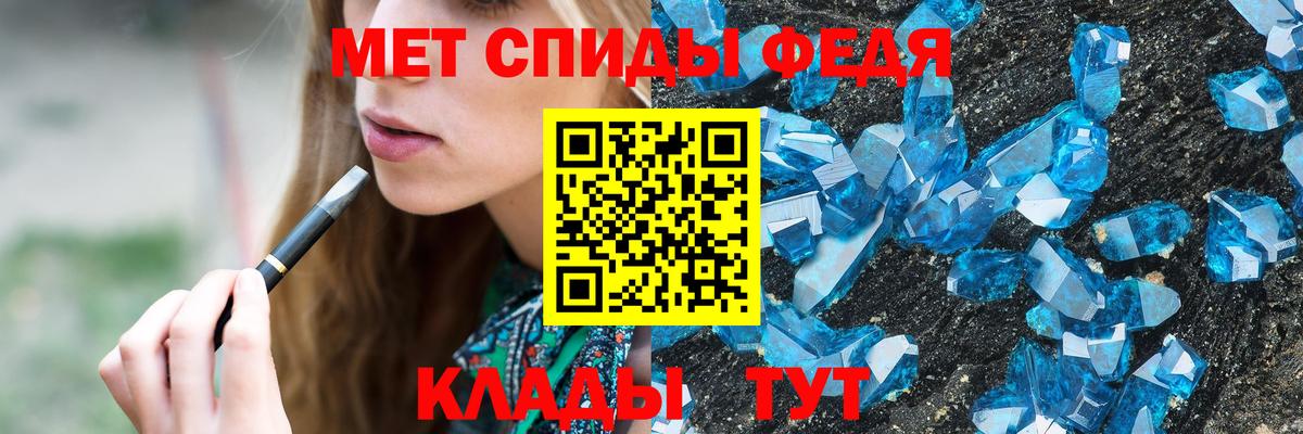 МЕТАМФЕТАМИН Methamphetamine  Метамфетамин  Людиново  МЕТАМФЕТАМИН Methamphetamine  Вход с VPN 